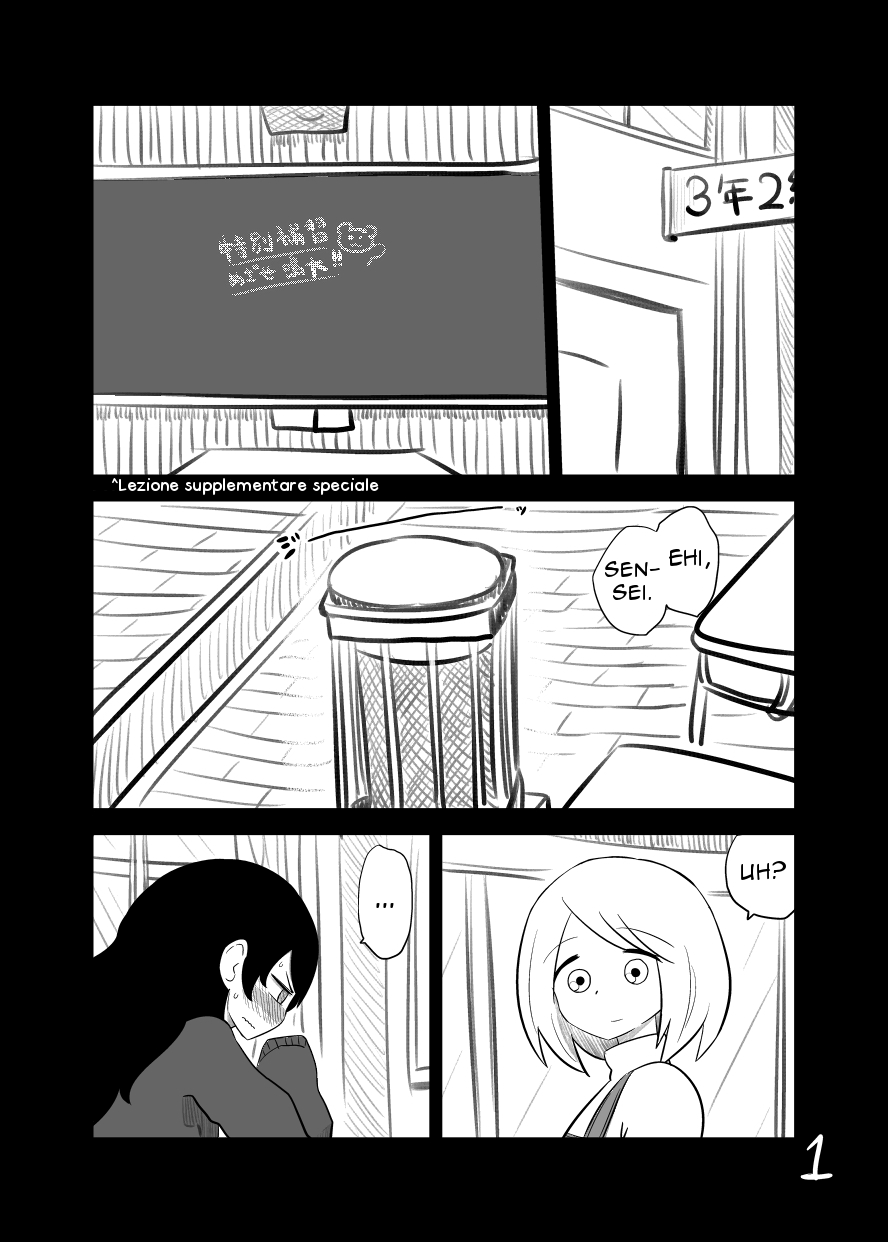 Supplementary Lessons Oneshot 第13页