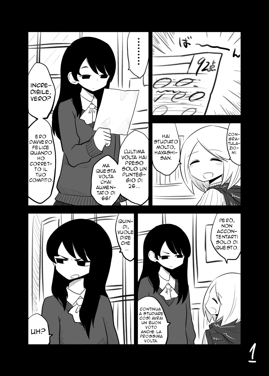 Supplementary Lessons Oneshot 第9页