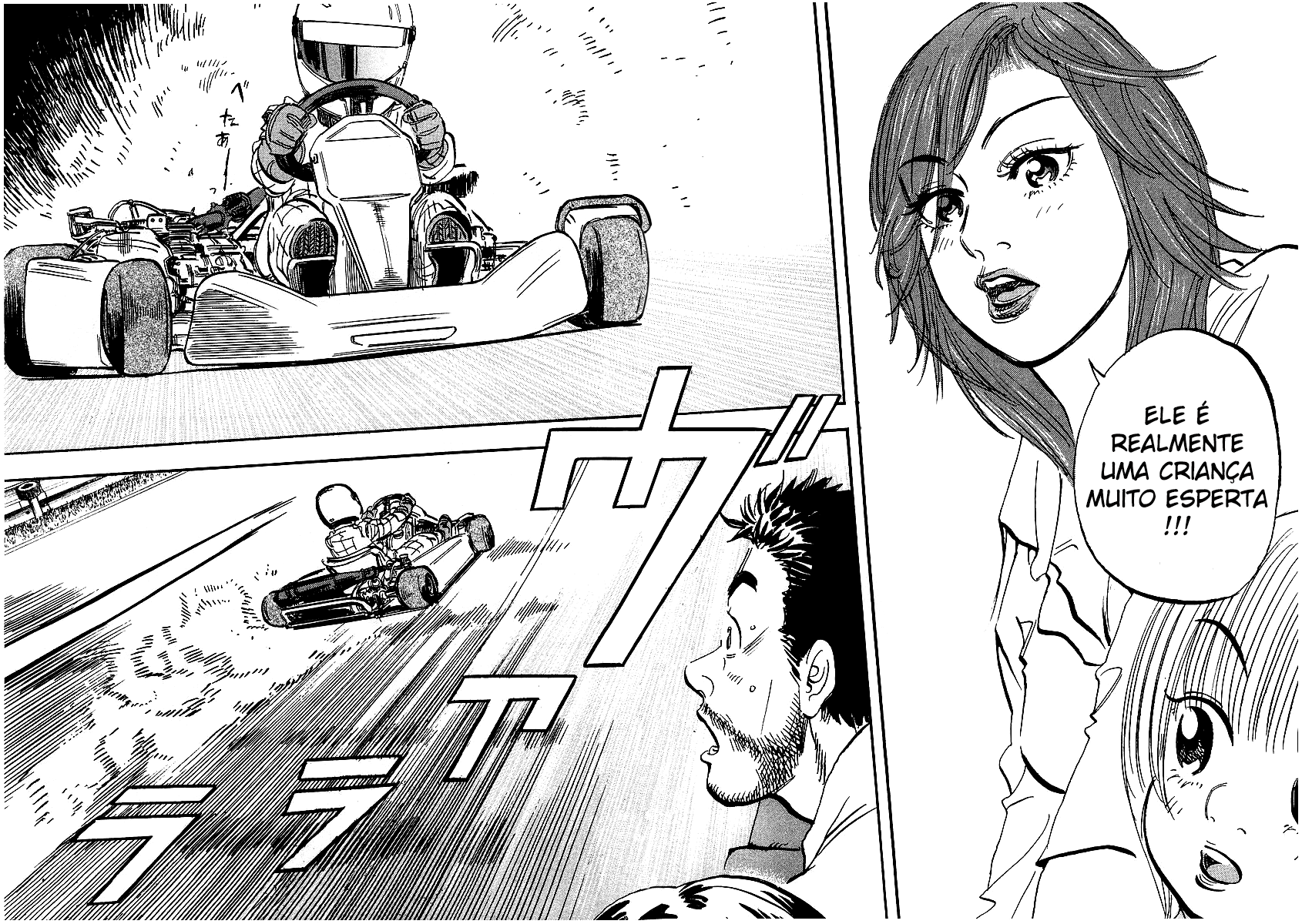 Capeta Vol. 2 Ch. 5 第31页