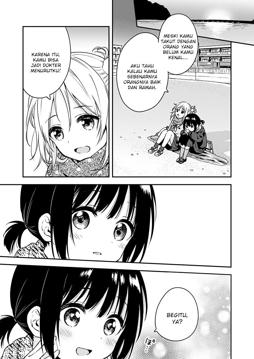 Mada Futatsu no Kokoro Oneshot 第15页