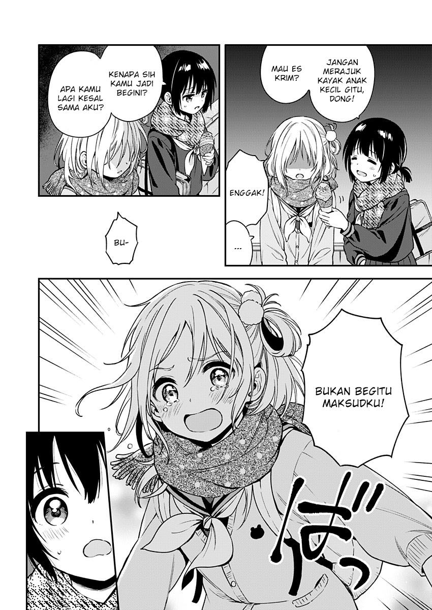 Mada Futatsu no Kokoro Oneshot 第18页