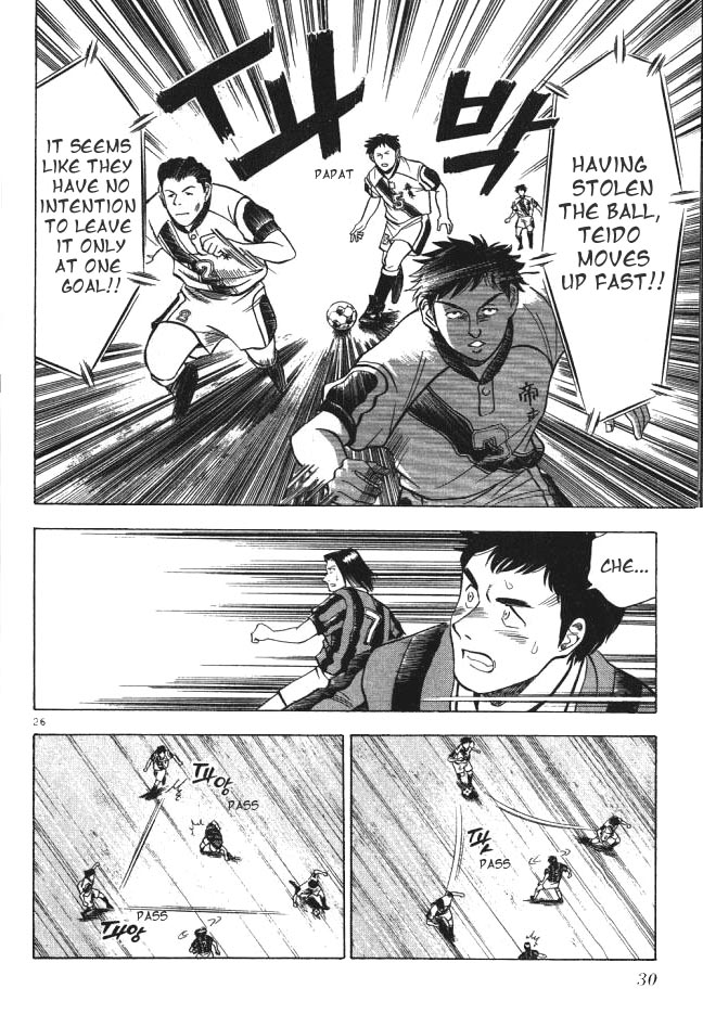 Fantasista The First Game 第27页
