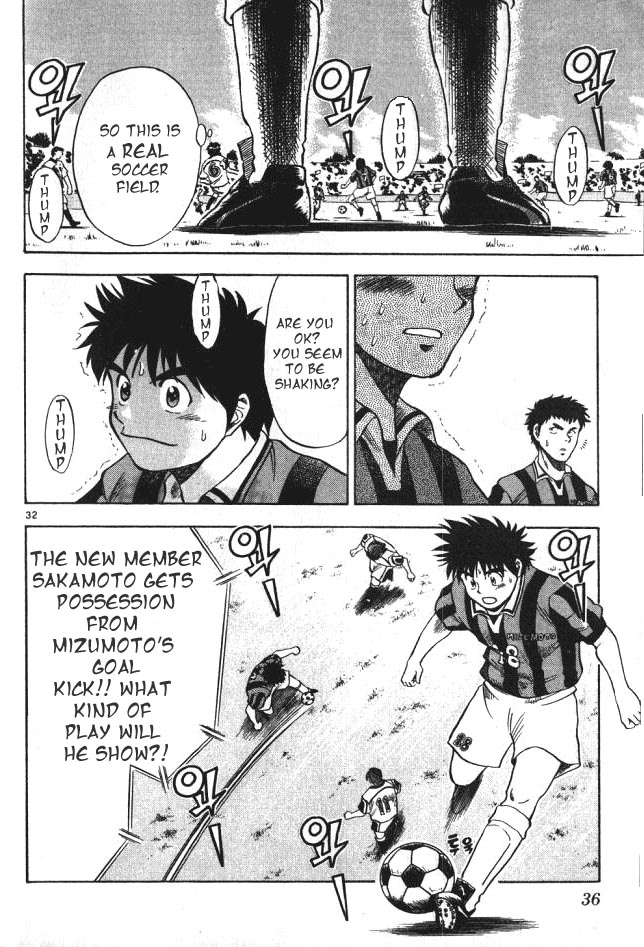 Fantasista The First Game 第33页