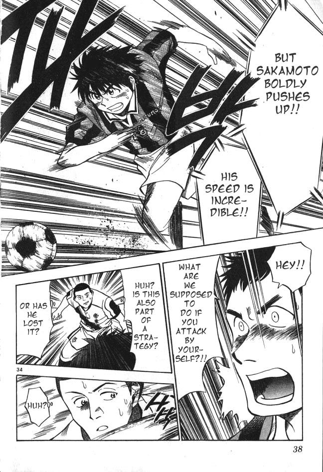 Fantasista The First Game 第35页