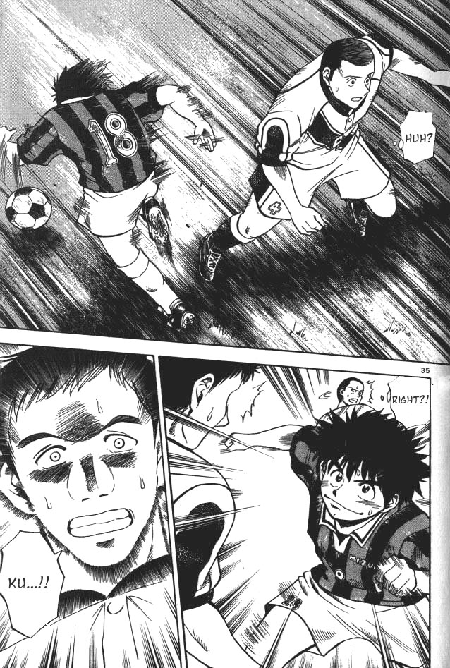Fantasista The First Game 第36页