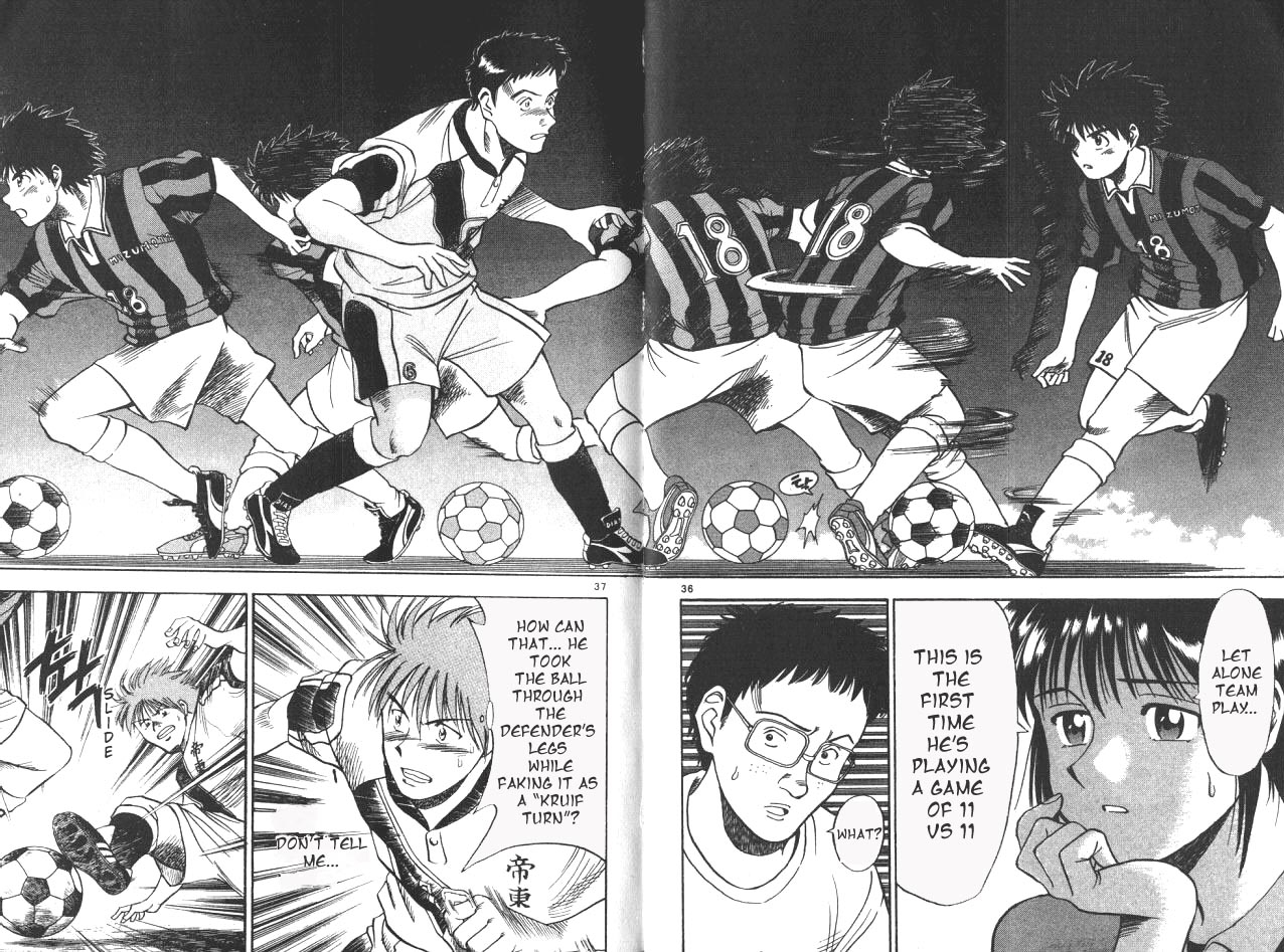 Fantasista The First Game 第37页