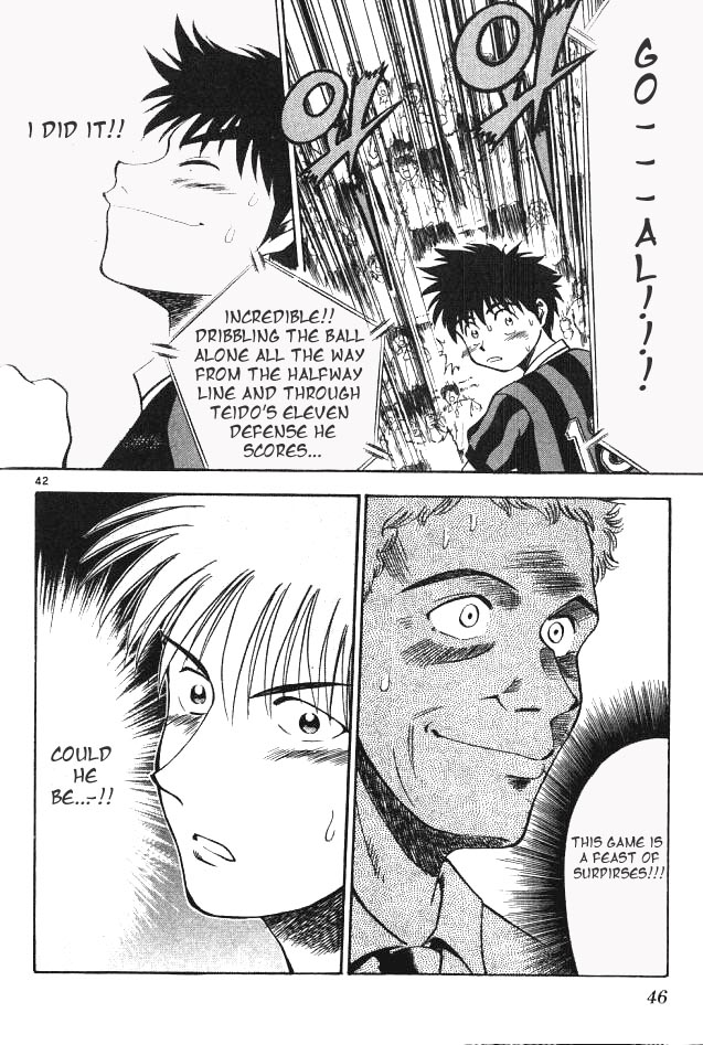 Fantasista The First Game 第41页