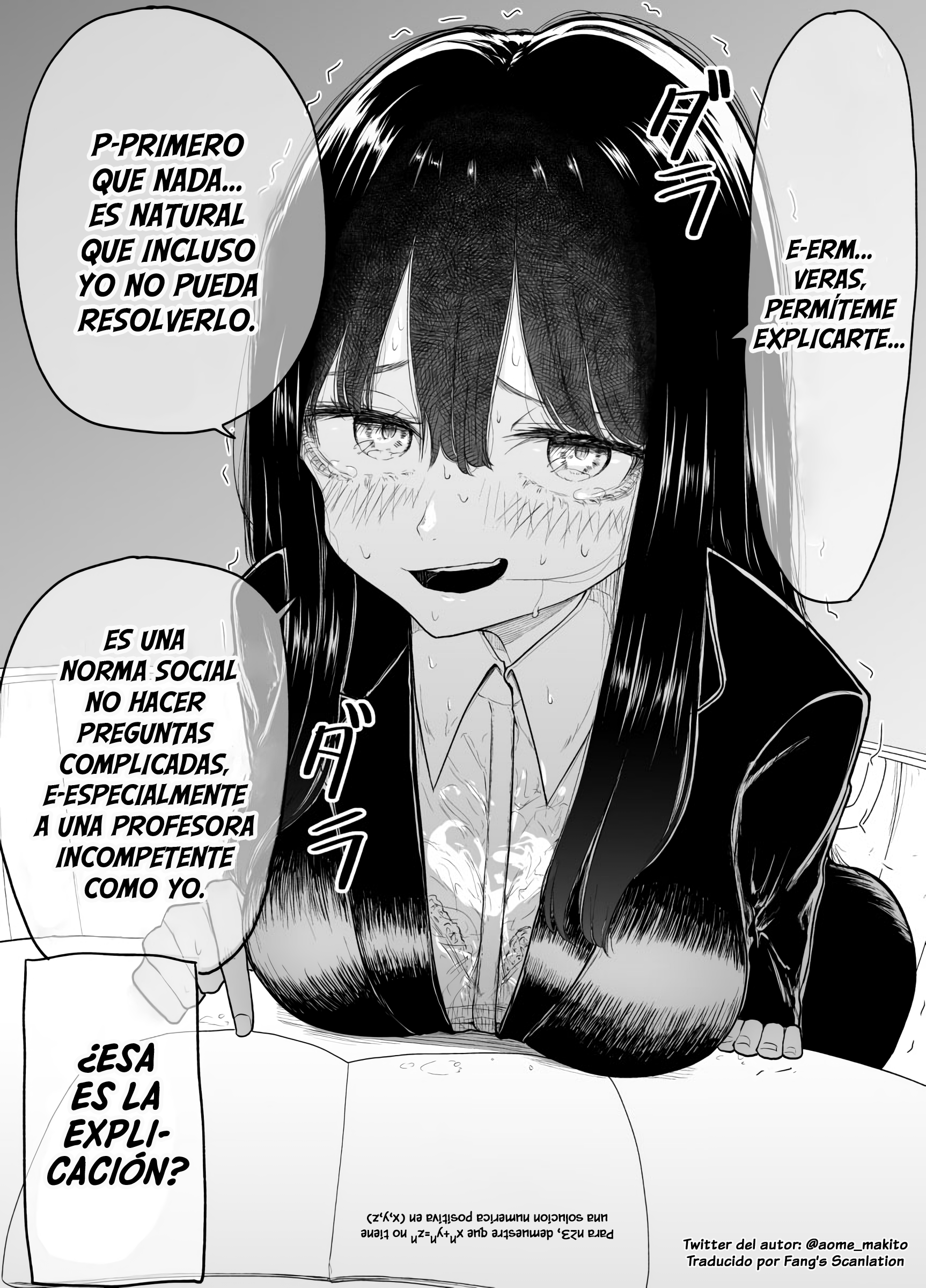 The New Teacher with Extremely Low Self-Esteem 第3页