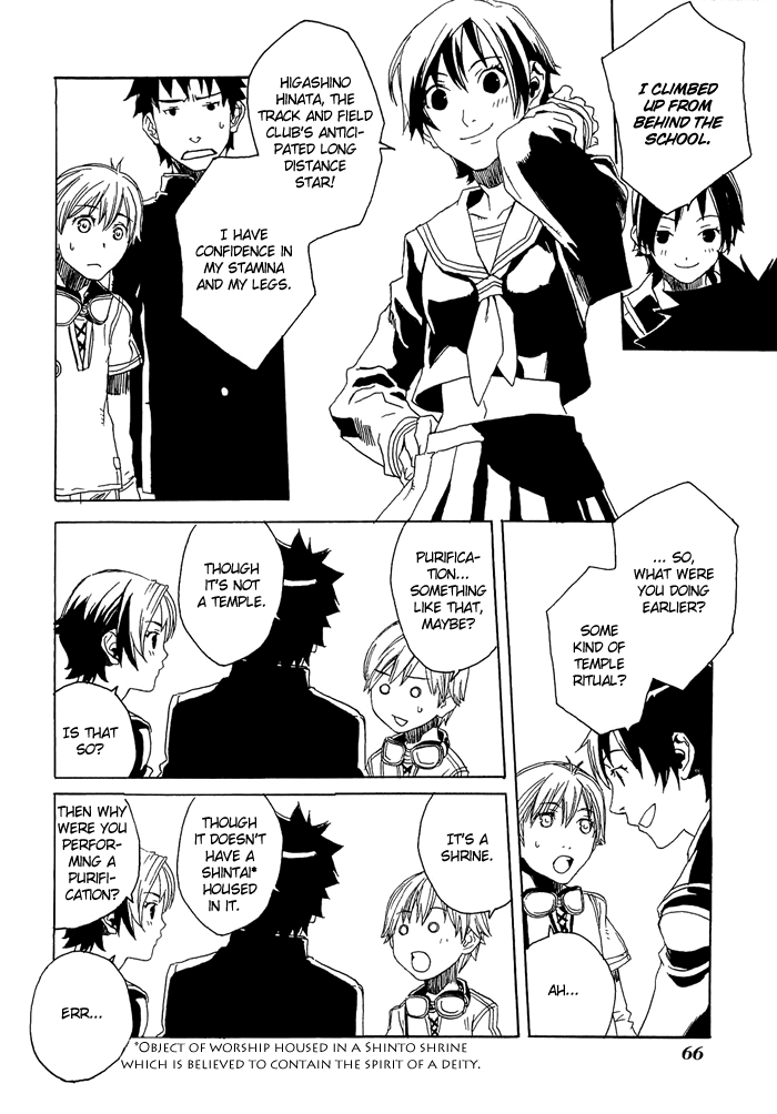 Harizuki Kagerou Enishi no Monogatari Vol. 1 Ch. 2 第15页
