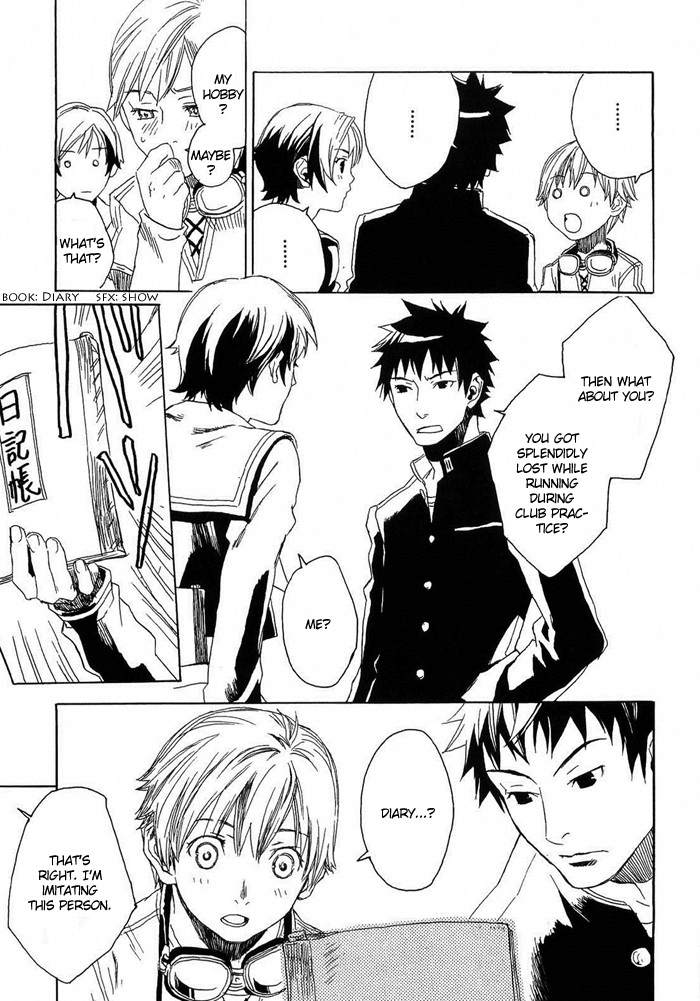 Harizuki Kagerou Enishi no Monogatari Vol. 1 Ch. 2 第16页