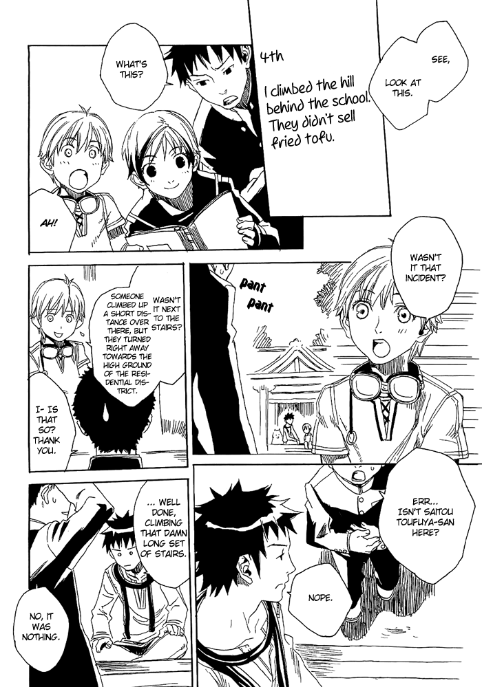 Harizuki Kagerou Enishi no Monogatari Vol. 1 Ch. 2 第17页