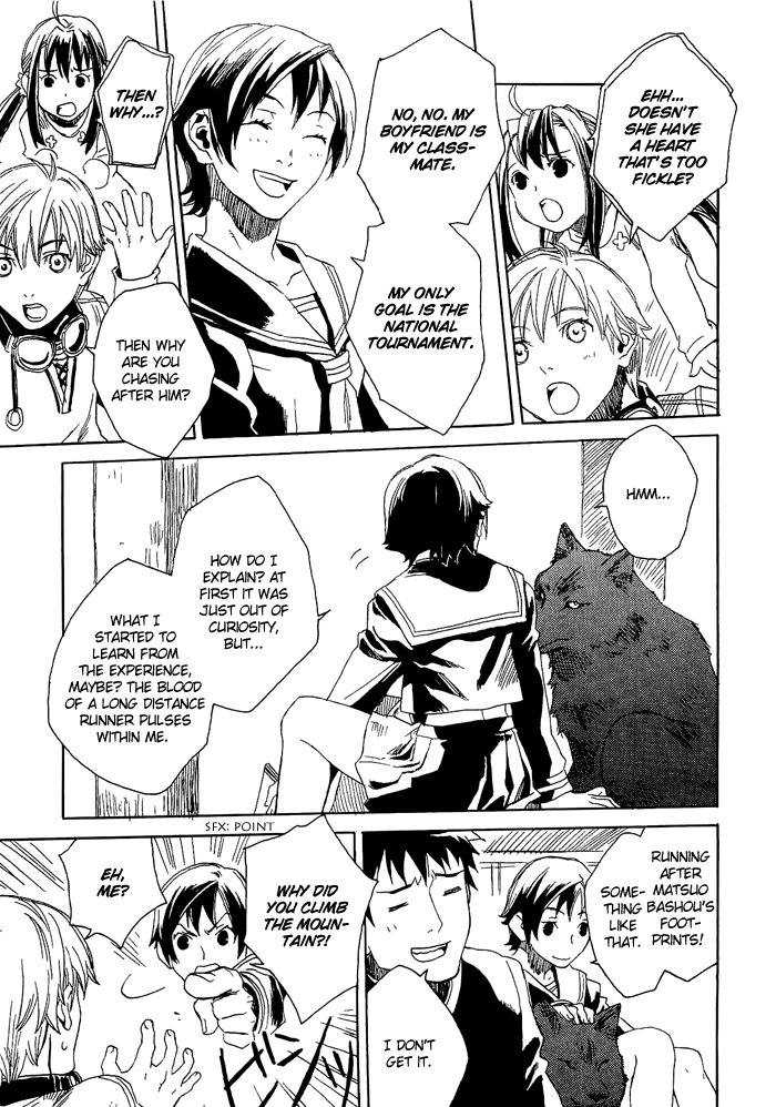 Harizuki Kagerou Enishi no Monogatari Vol. 1 Ch. 2 第20页