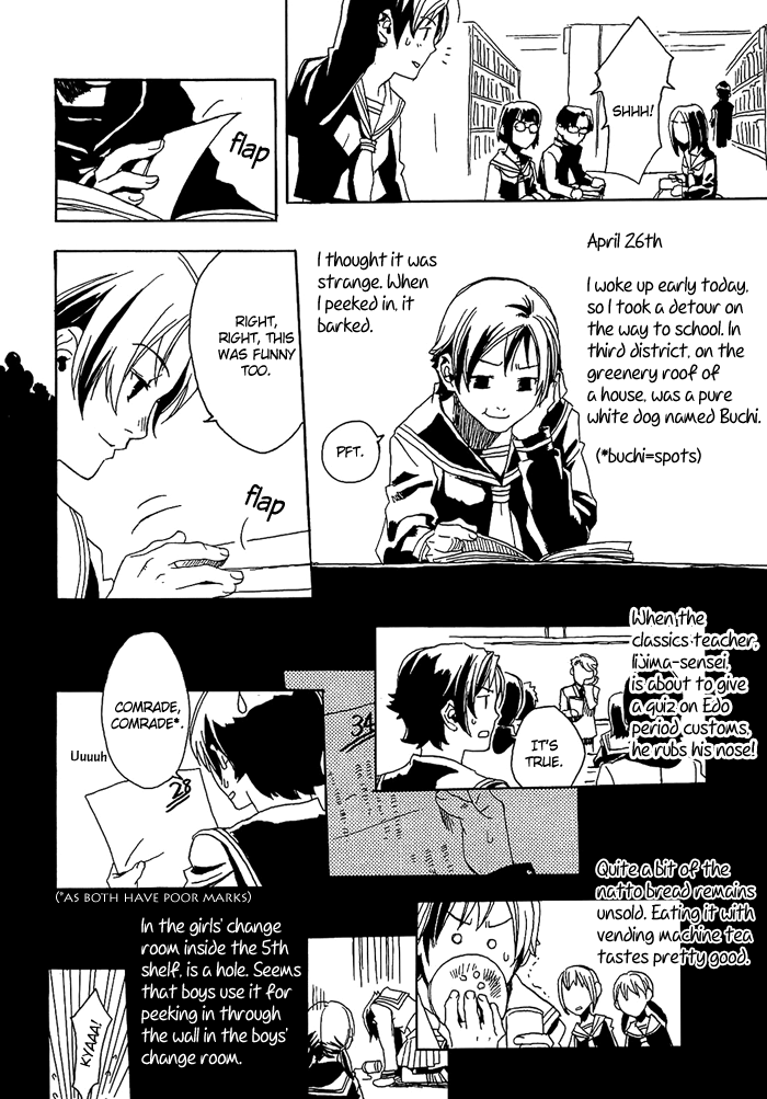 Harizuki Kagerou Enishi no Monogatari Vol. 1 Ch. 2 第23页