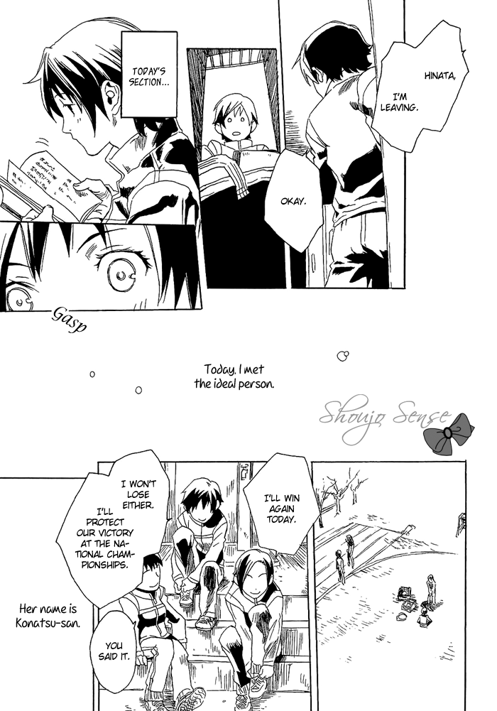 Harizuki Kagerou Enishi no Monogatari Vol. 1 Ch. 2 第26页