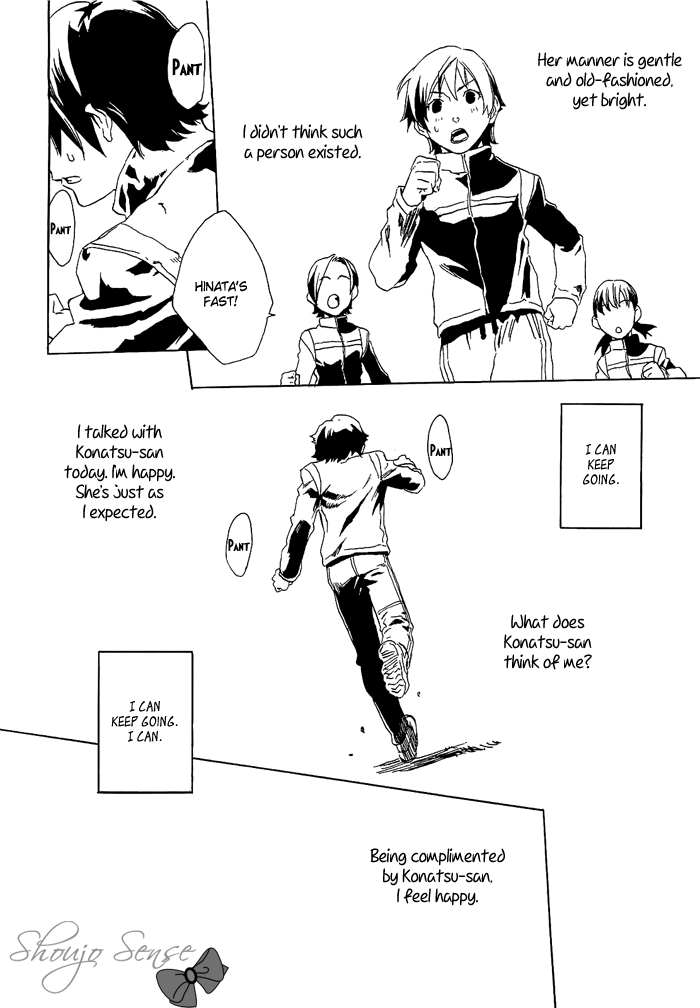 Harizuki Kagerou Enishi no Monogatari Vol. 1 Ch. 2 第27页
