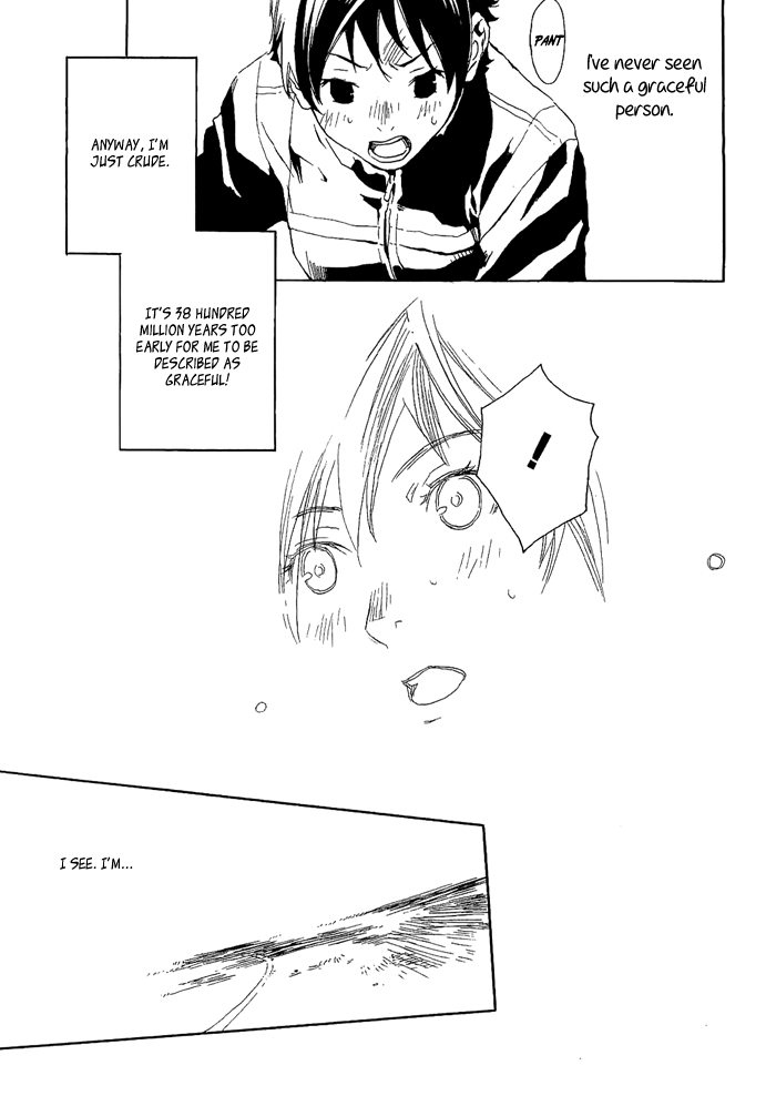 Harizuki Kagerou Enishi no Monogatari Vol. 1 Ch. 2 第28页