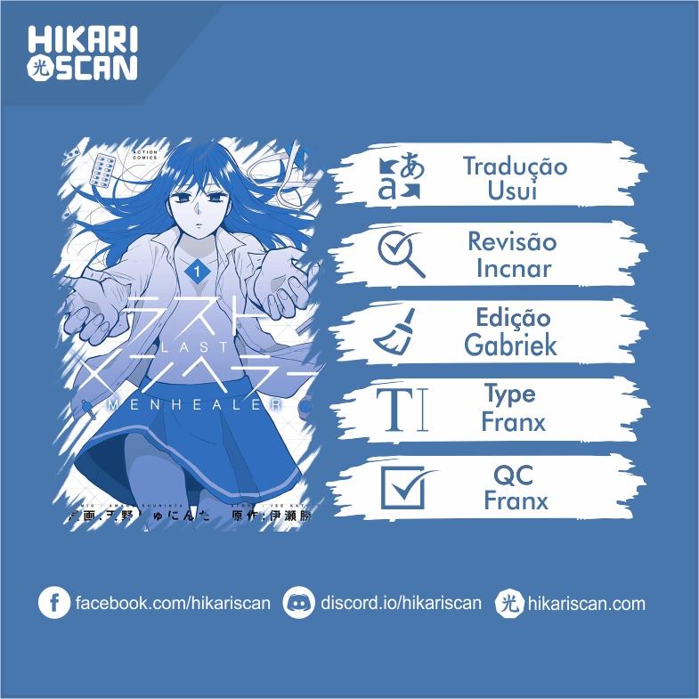 Last Menhealer Vol. 1 Ch. 1 第1页