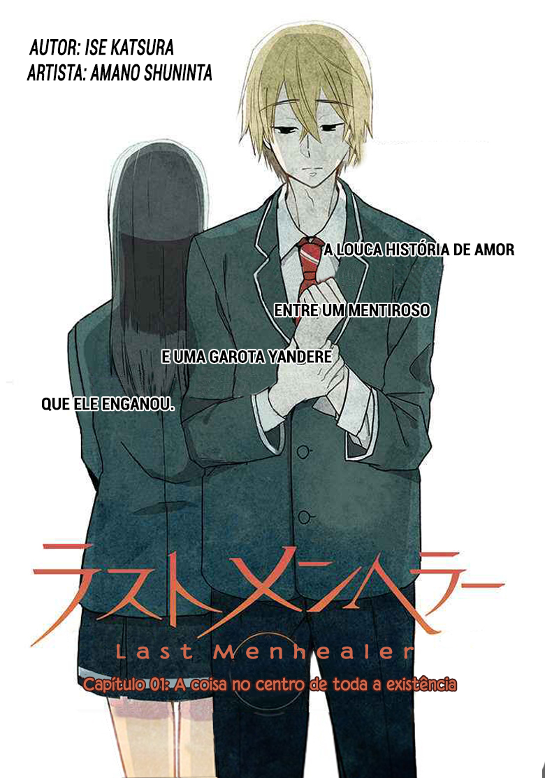 Last Menhealer Vol. 1 Ch. 1 第2页