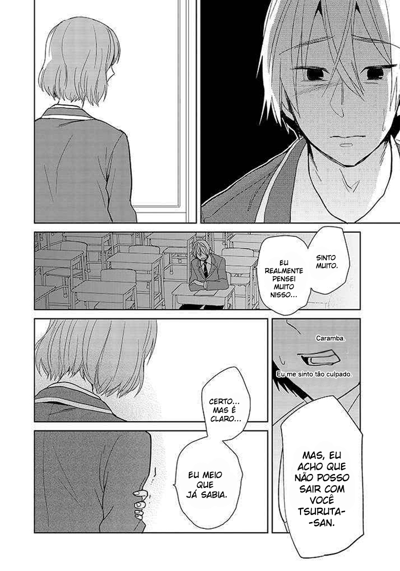 Last Menhealer Vol. 1 Ch. 1 第11页