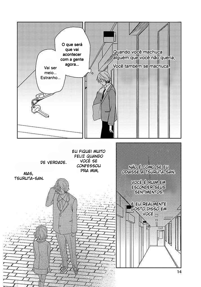 Last Menhealer Vol. 1 Ch. 1 第13页