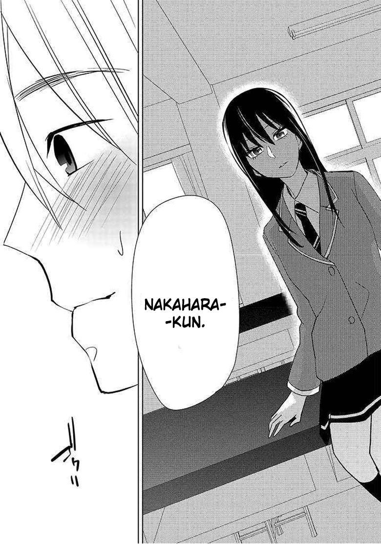 Last Menhealer Vol. 1 Ch. 1 第16页