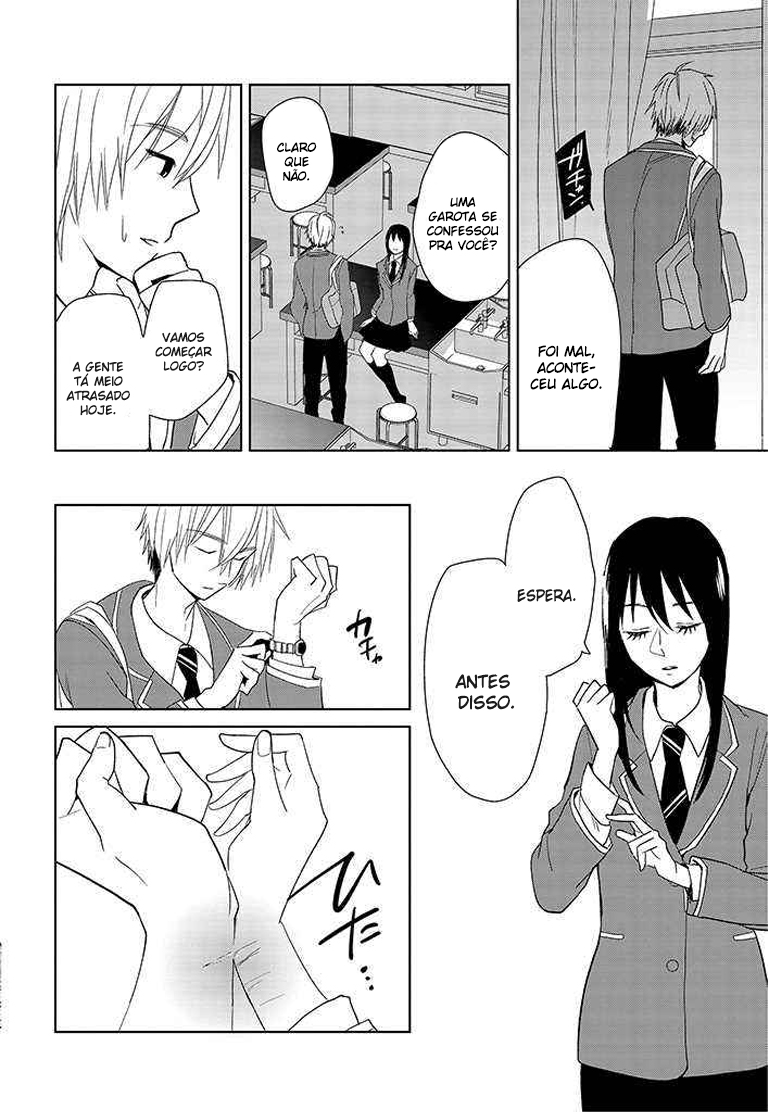 Last Menhealer Vol. 1 Ch. 1 第17页