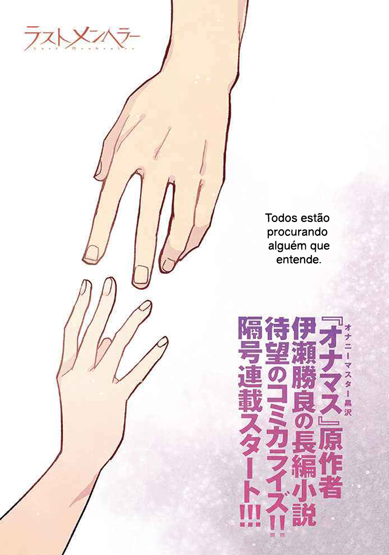 Last Menhealer Vol. 1 Ch. 1 第3页