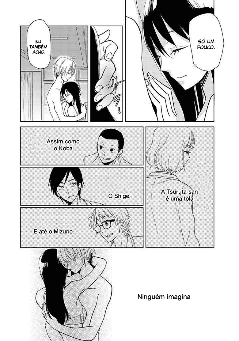 Last Menhealer Vol. 1 Ch. 1 第23页