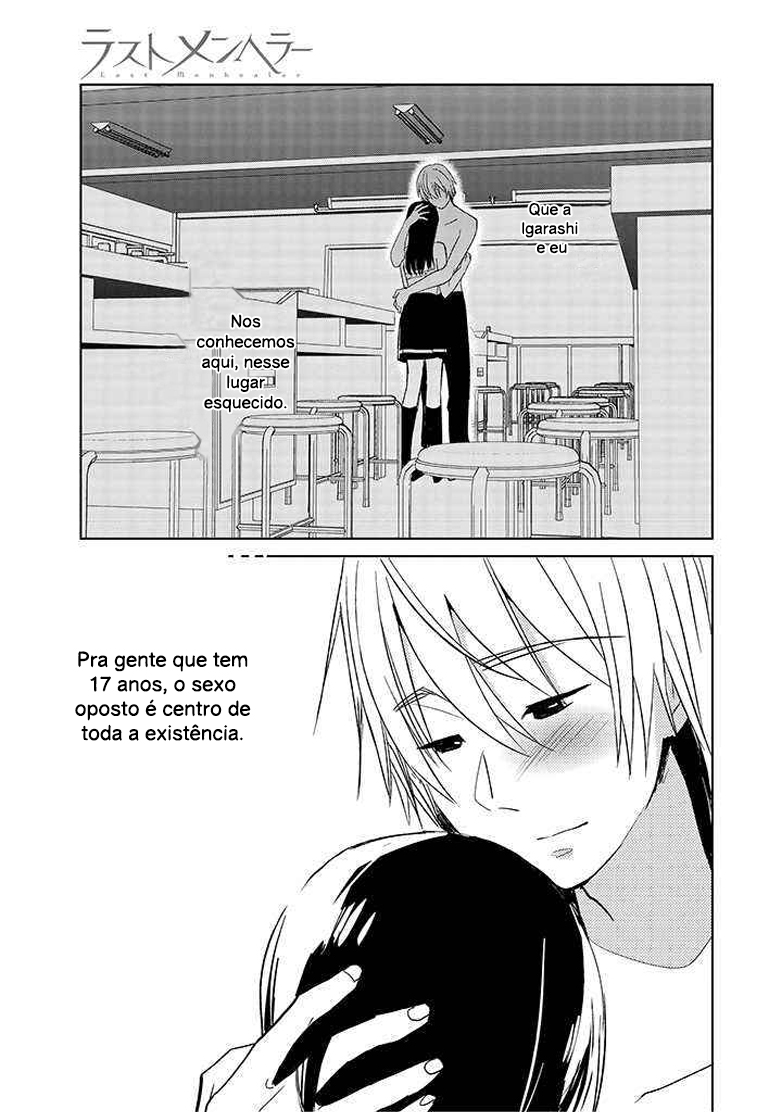 Last Menhealer Vol. 1 Ch. 1 第24页