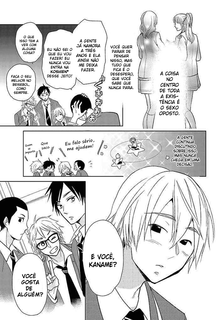 Last Menhealer Vol. 1 Ch. 1 第6页