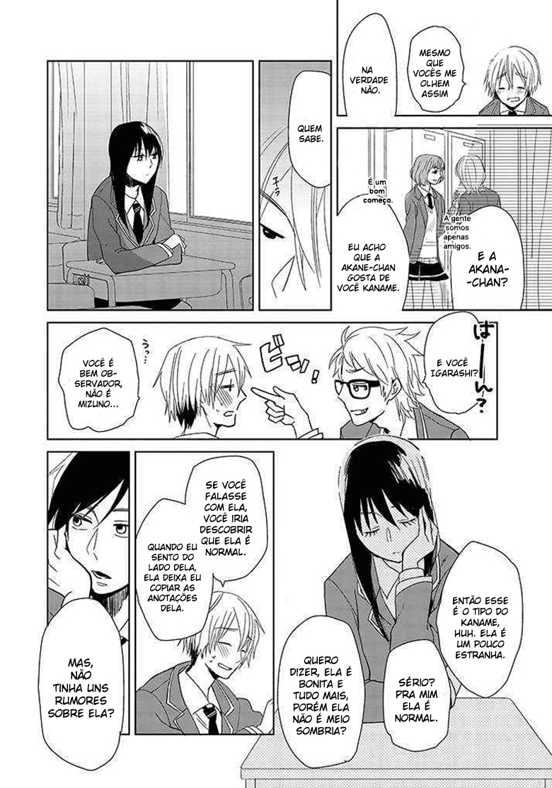 Last Menhealer Vol. 1 Ch. 1 第7页