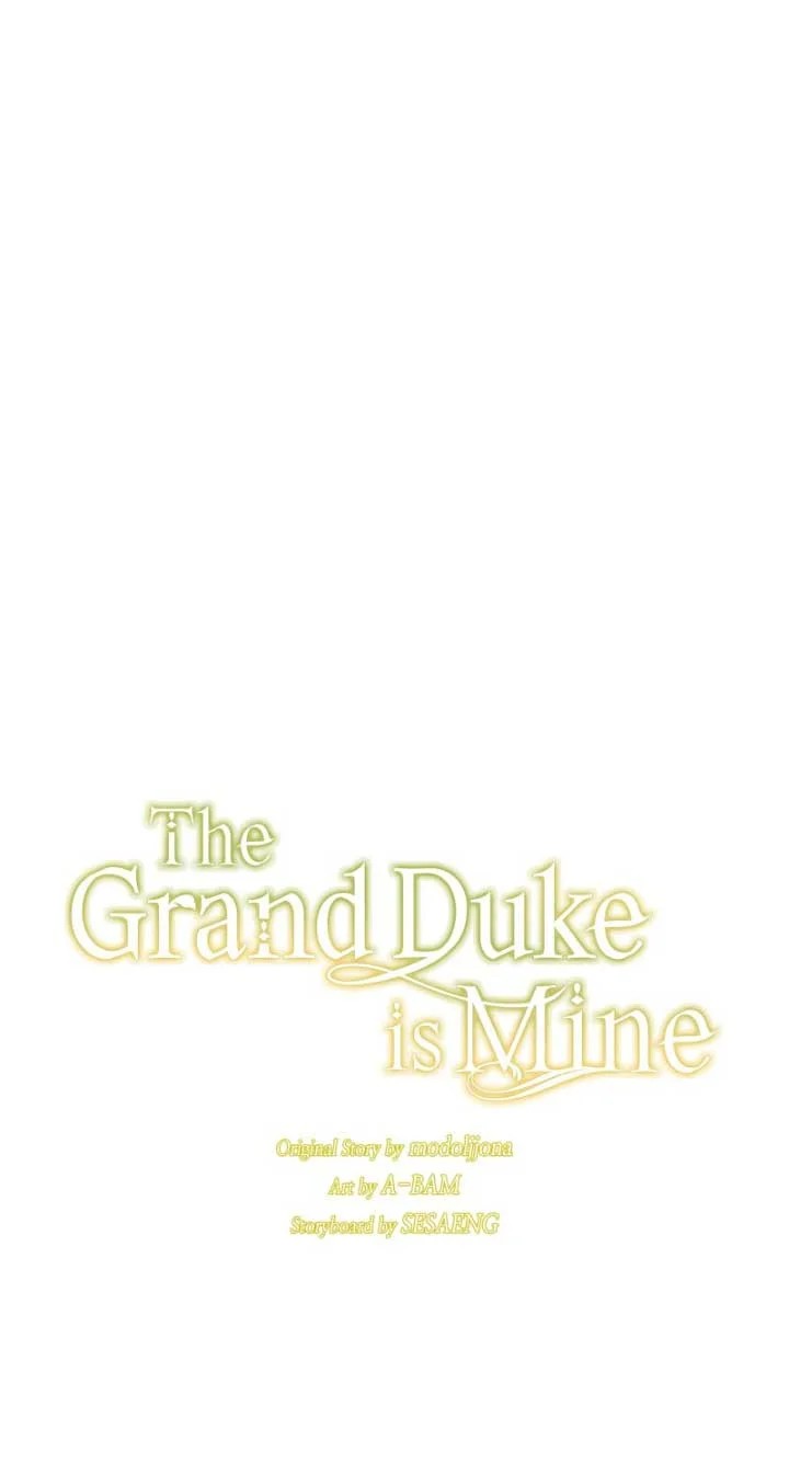 The Grand Duke Is Mine Ch. 2 第45页