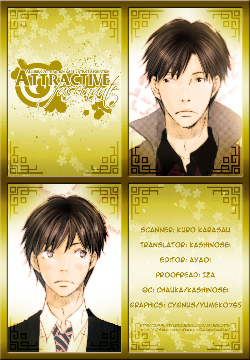Meguriau yo Baby Vol. 1 Ch. 3 第5页