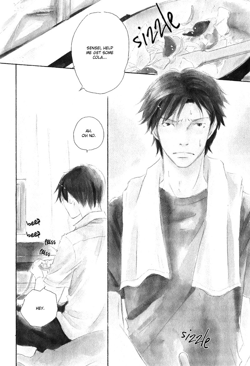 Meguriau yo Baby Vol. 1 Ch. 3 第8页