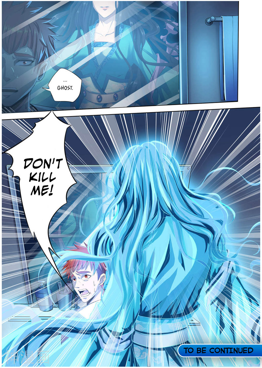 My Tenant Is a Monster Ghost Girl 第11页