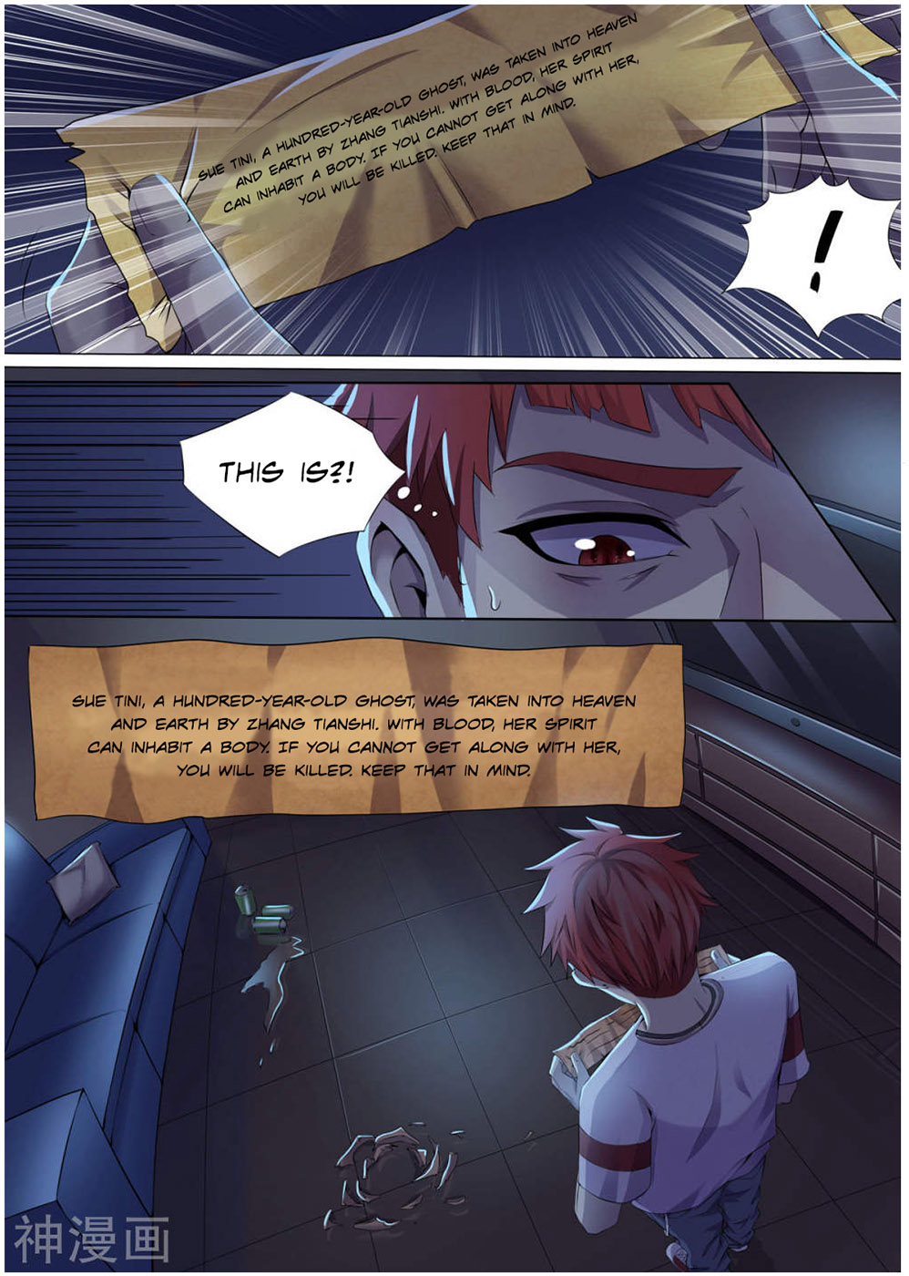 My Tenant Is a Monster Ghost Girl 第7页