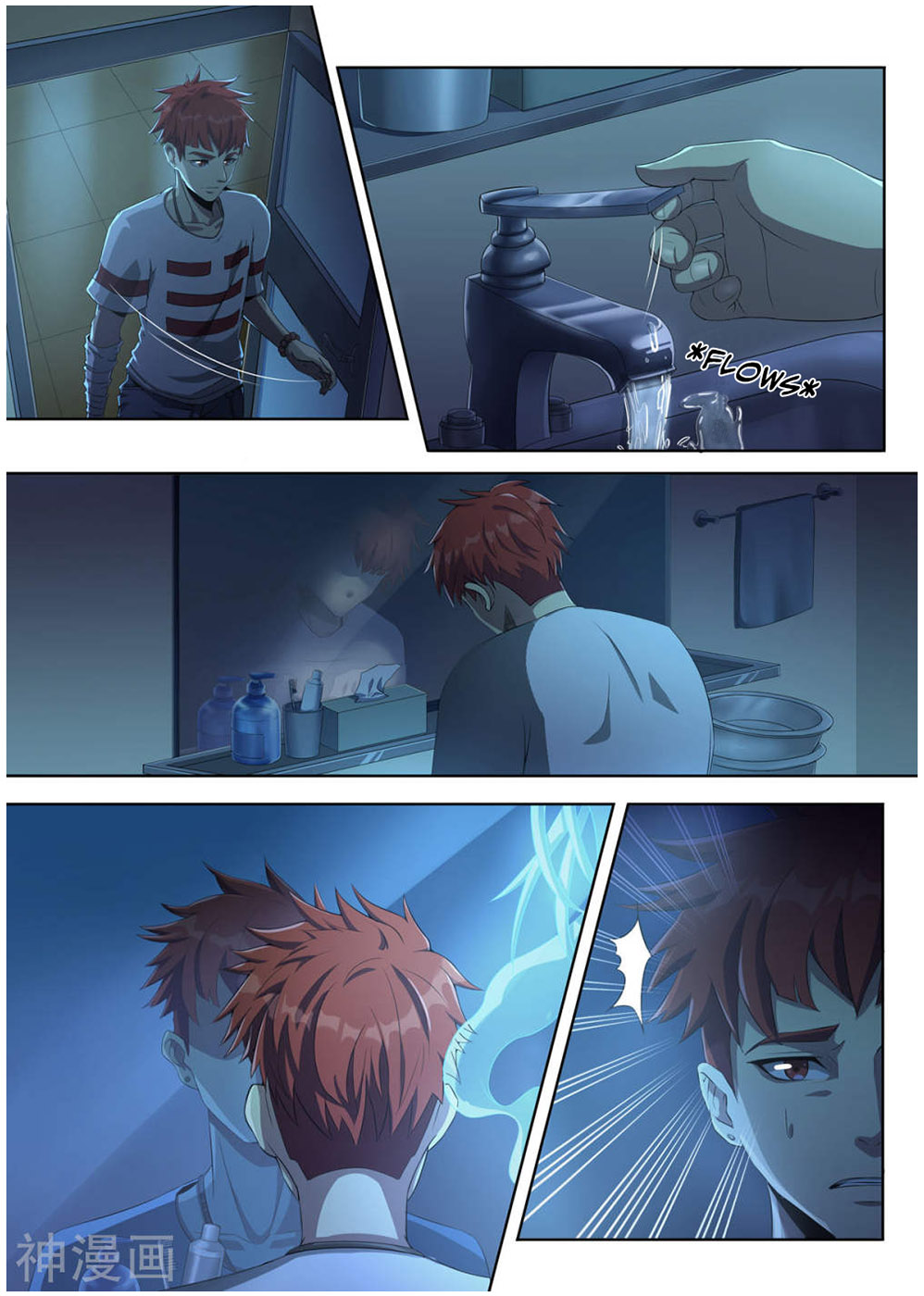 My Tenant Is a Monster Ghost Girl 第10页