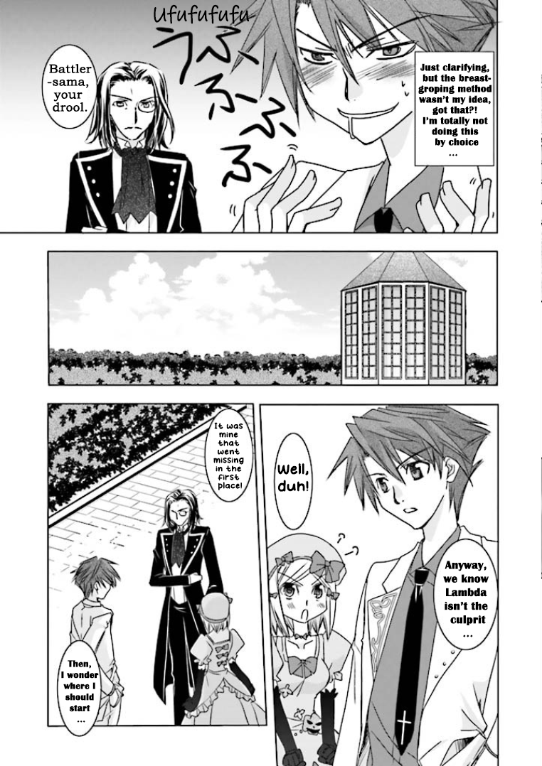 Golden Fantasia Unraveling The “Heart”!! 第3页