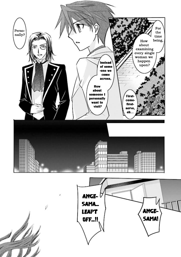 Golden Fantasia Unraveling The “Heart”!! 第4页