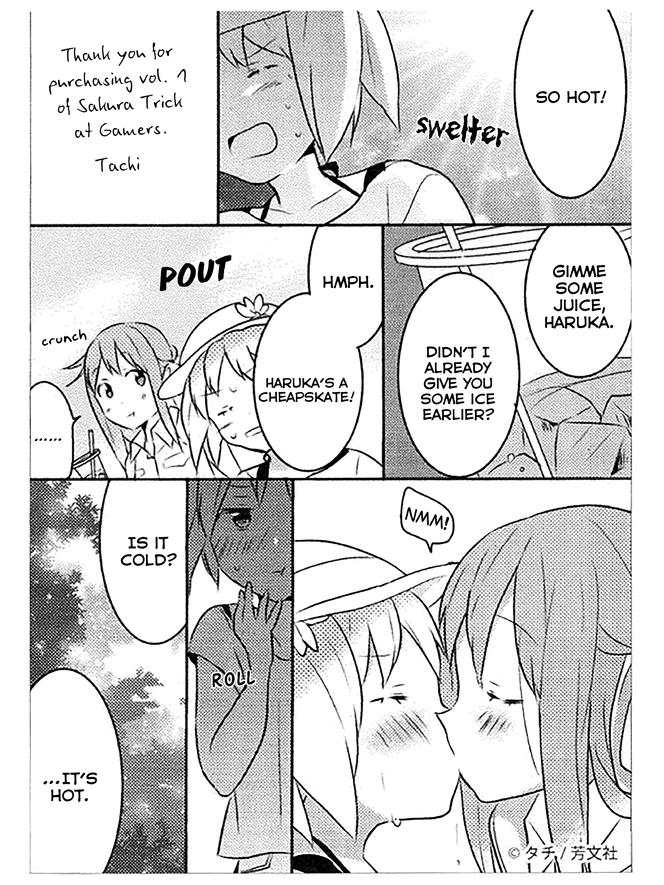 Sakura Trick Vol. 1 Ch. 0 第12页