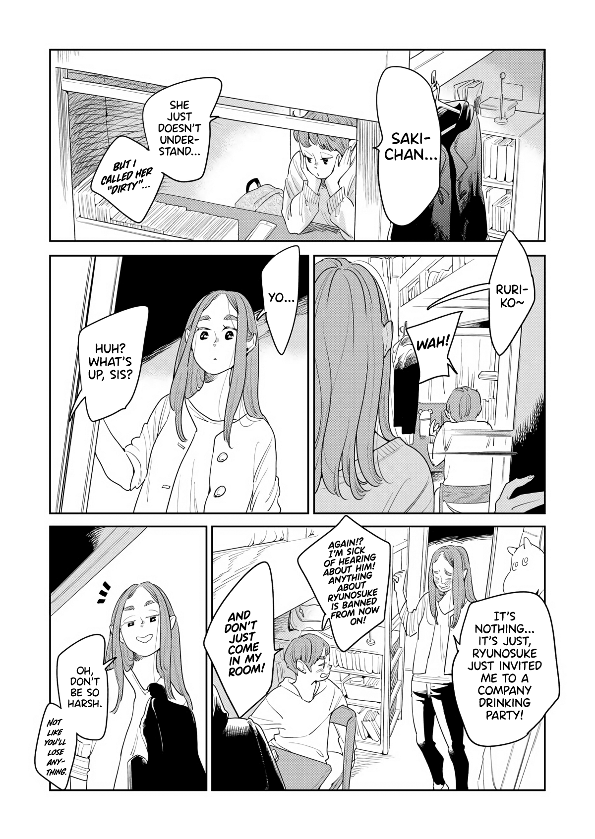 My Elder Sister's Friend My Friend 第19页