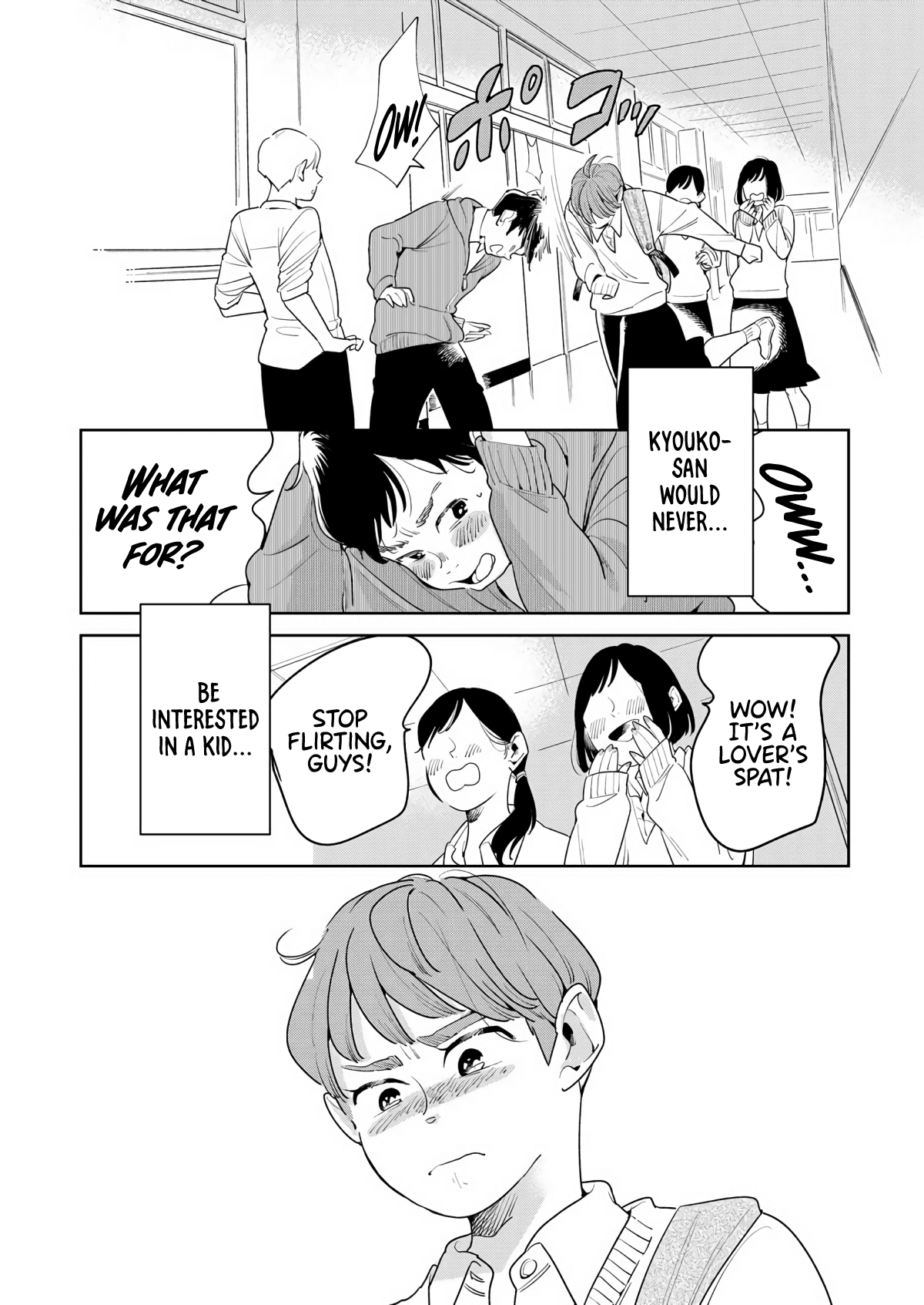 My Elder Sister's Friend My Friend 第29页