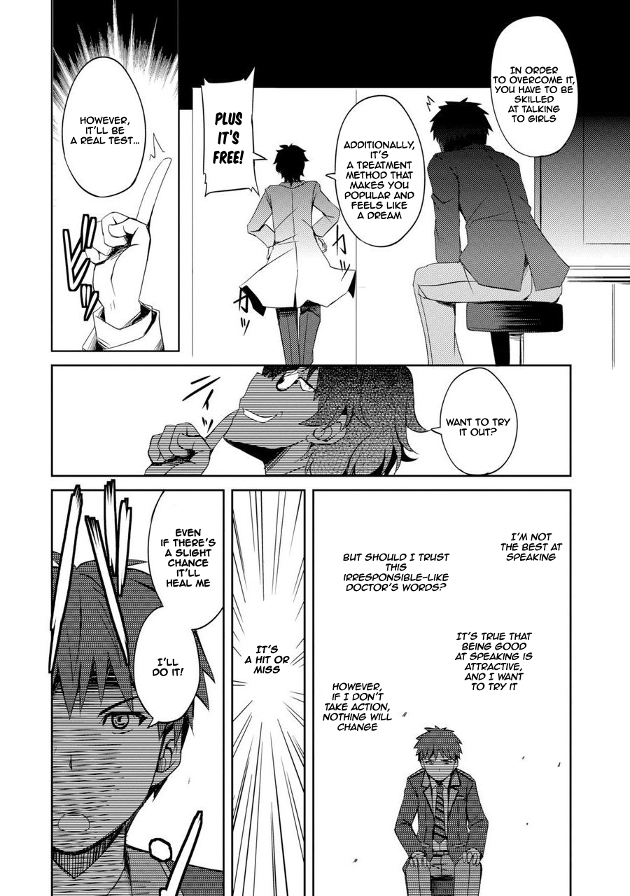 Shinrigaku de Isekai Harem Kenkokuki 第8页