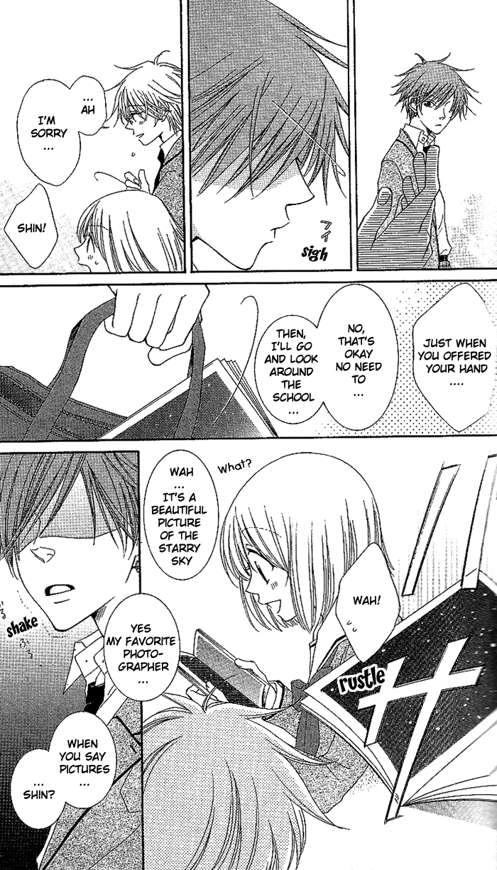 Hoshiiro no Okurimono Star Colored Gift 第17页