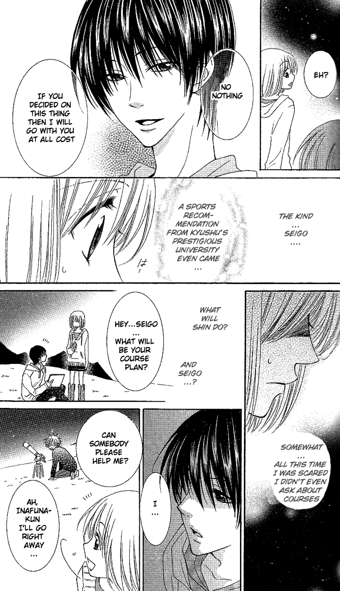 Hoshiiro no Okurimono Star Colored Gift 第23页