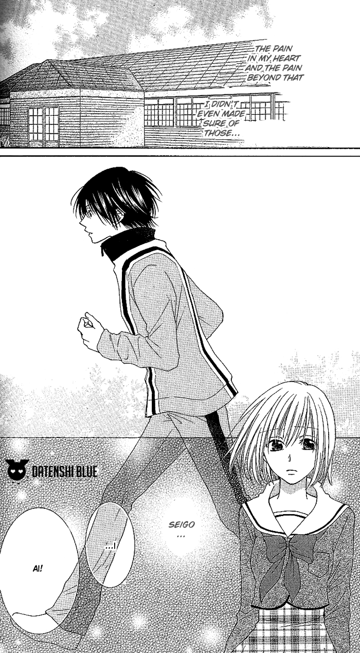 Hoshiiro no Okurimono Star Colored Gift 第40页