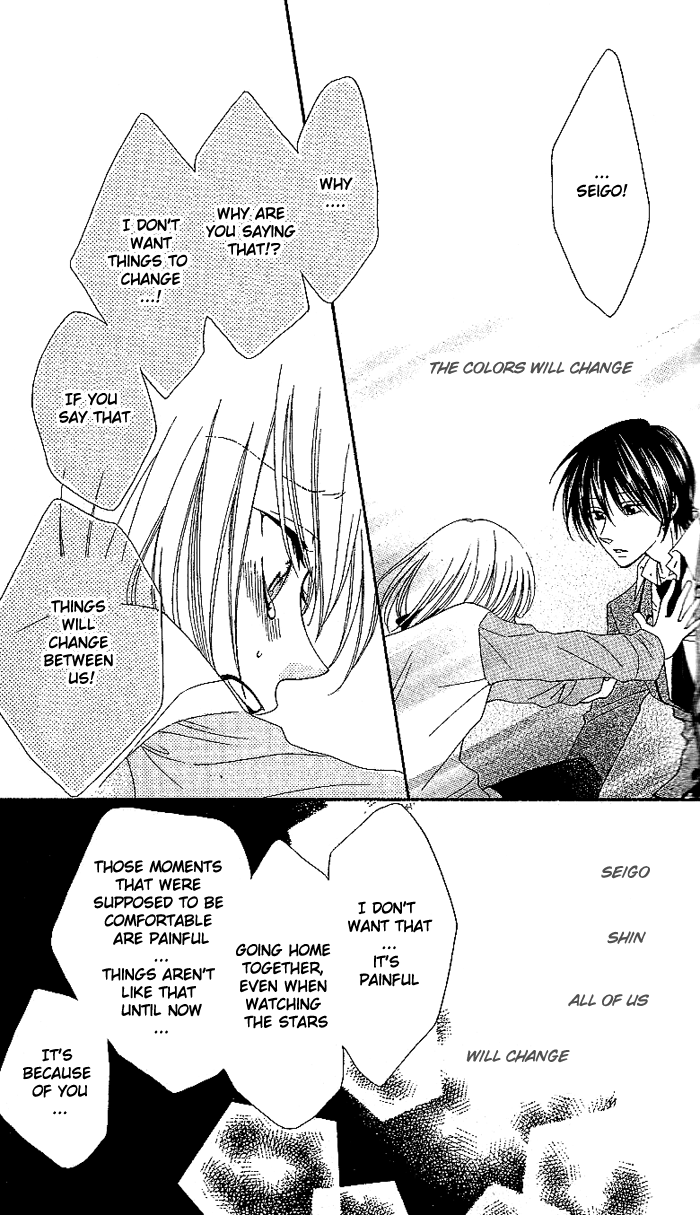 Hoshiiro no Okurimono Star Colored Gift 第49页