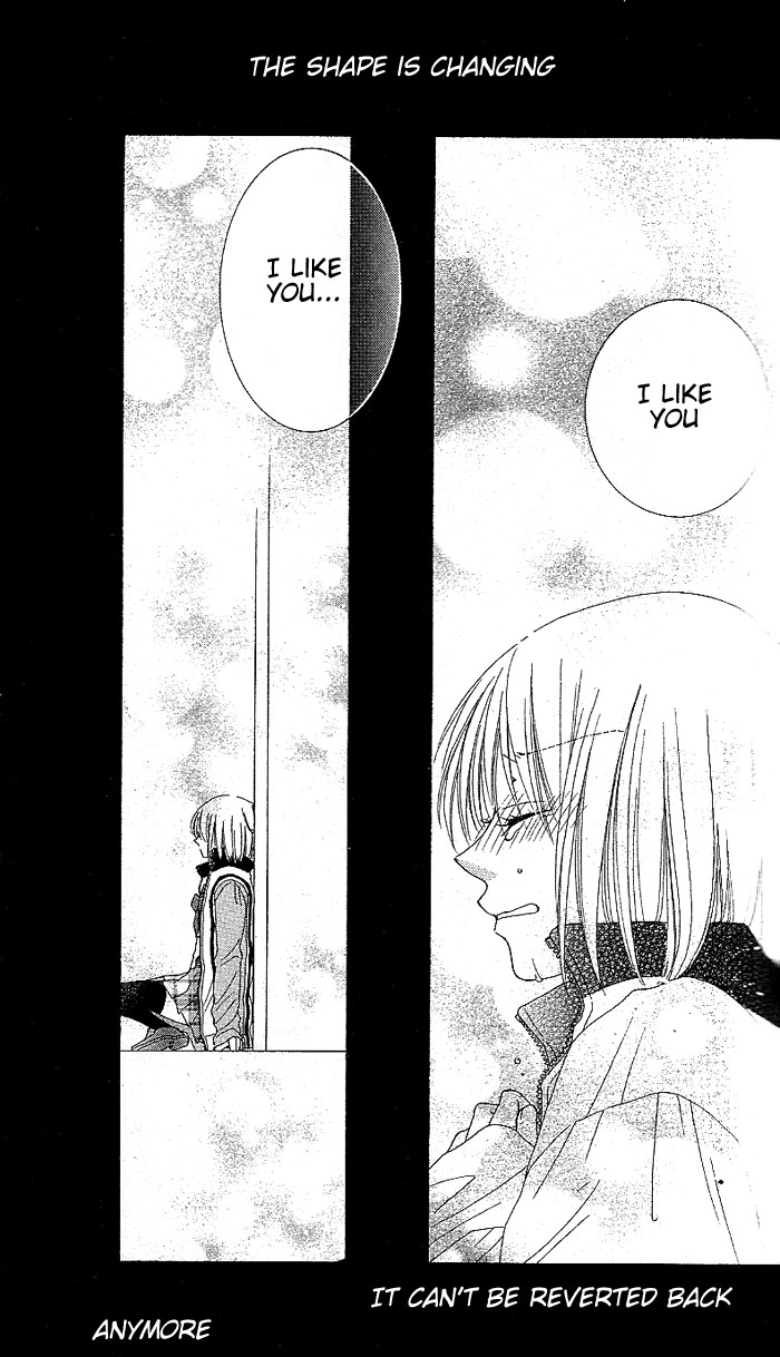 Hoshiiro no Okurimono Star Colored Gift 第53页