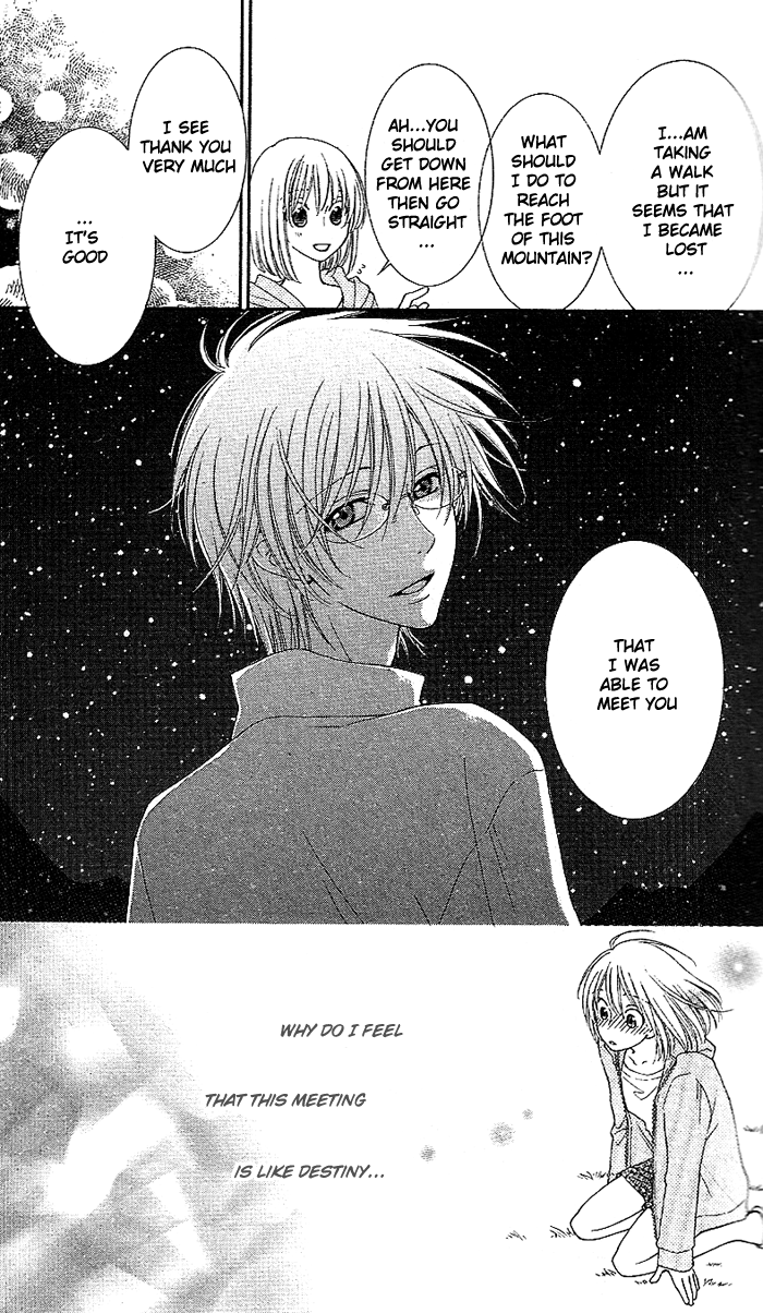 Hoshiiro no Okurimono 第7页