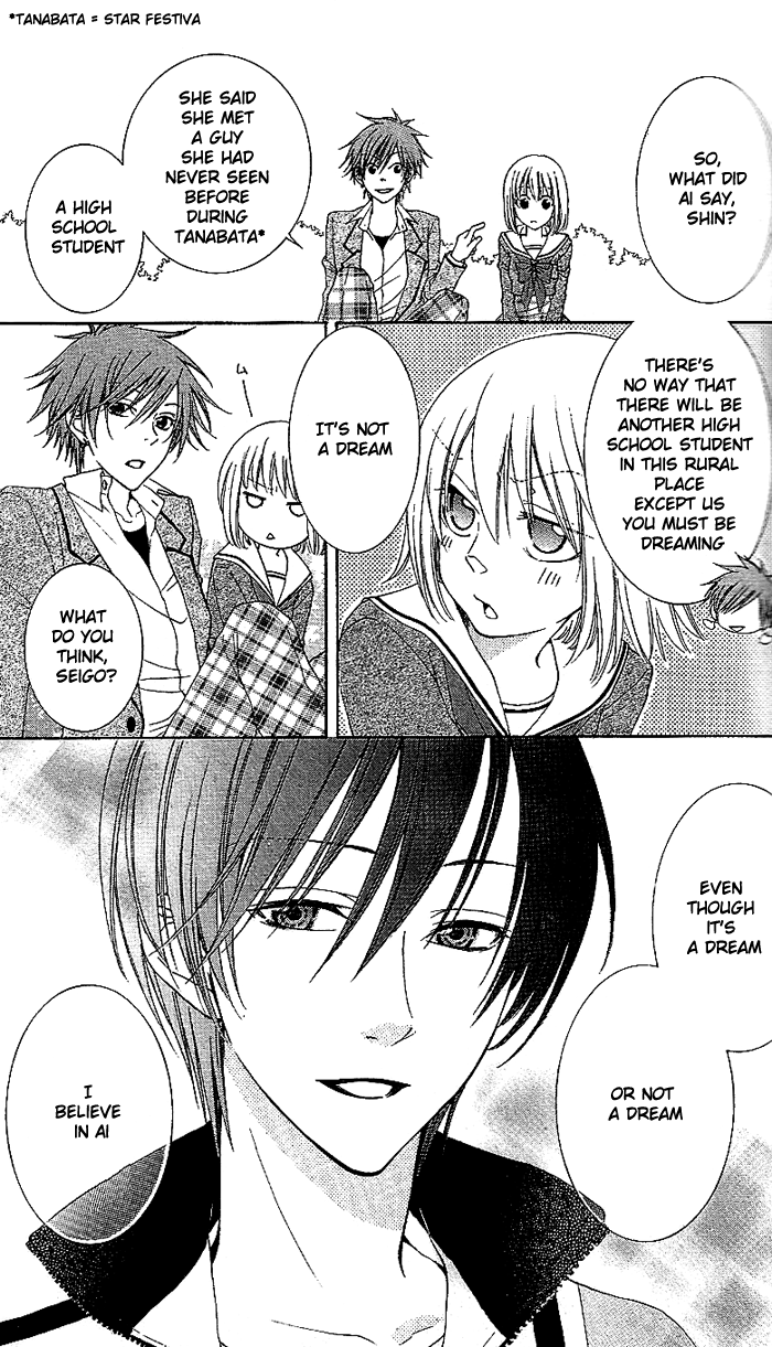 Hoshiiro no Okurimono Star Colored Gift 第9页